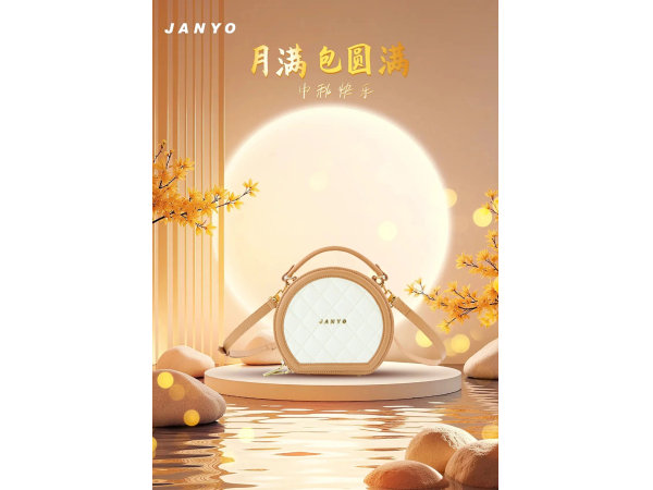 The Mid-Autumn Festival, with a full moon and roundness everywhere.